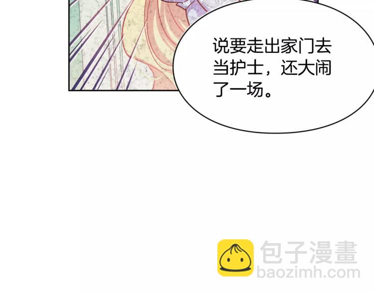 第11话 我妹是个天才？18