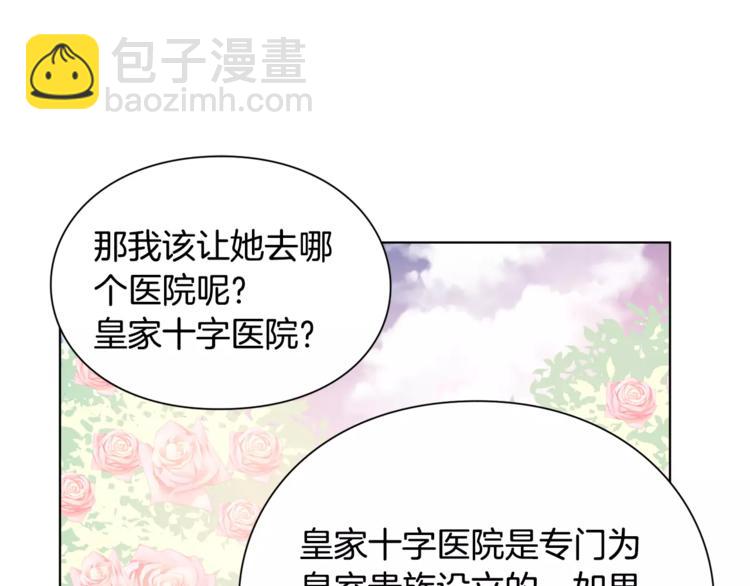 第11话 我妹是个天才？22