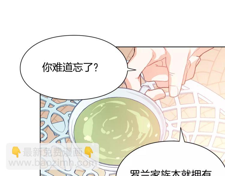第11话 我妹是个天才？25