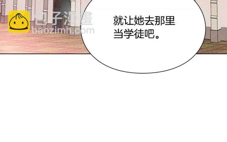第11话 我妹是个天才？28