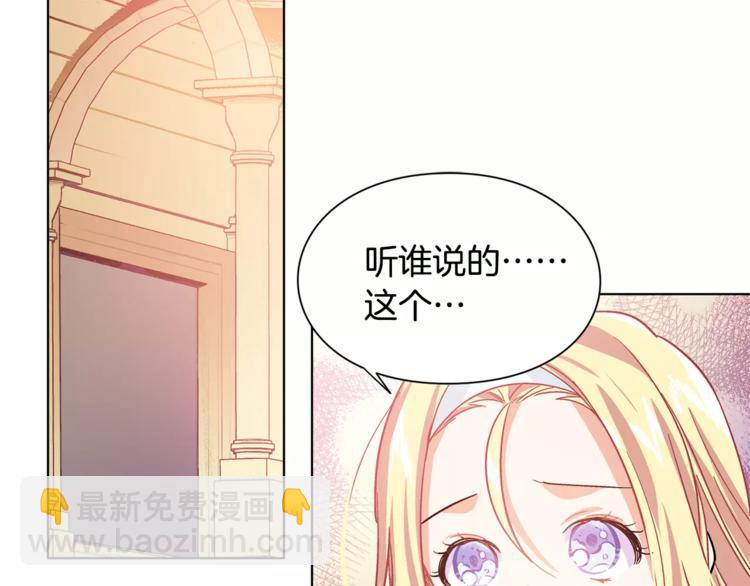 第11话 我妹是个天才？30