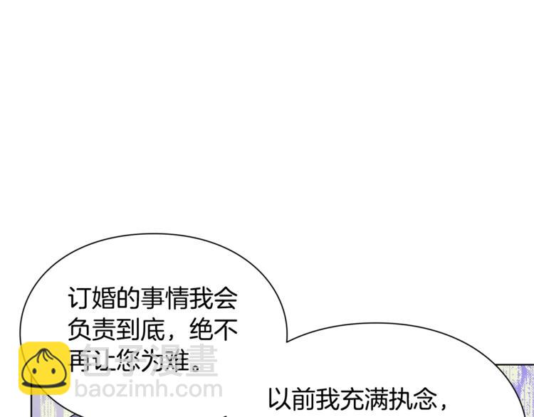 第11话 我妹是个天才？34