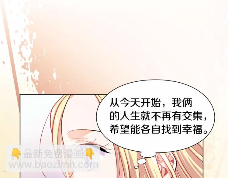第11话 我妹是个天才？40