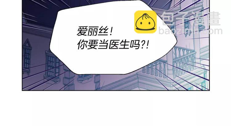 第11话 我妹是个天才？46