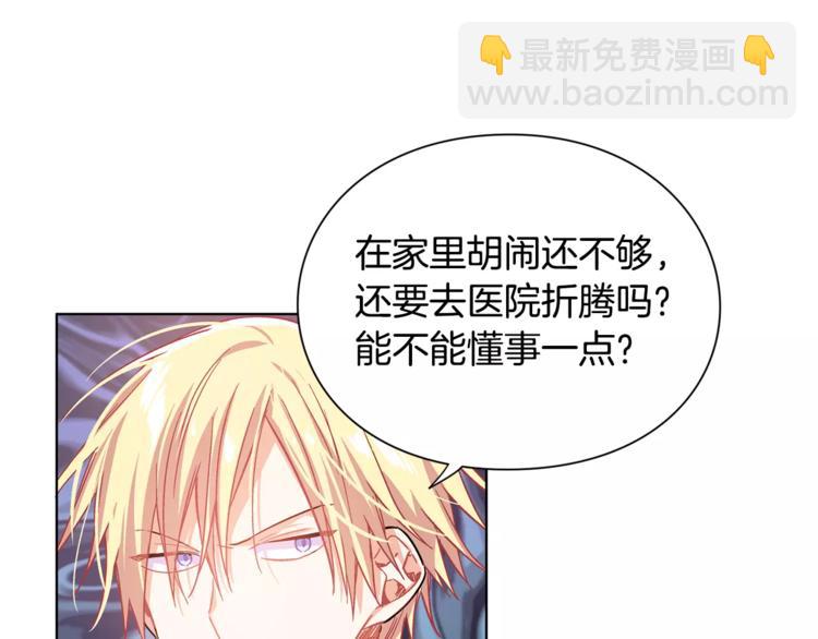 第11话 我妹是个天才？51