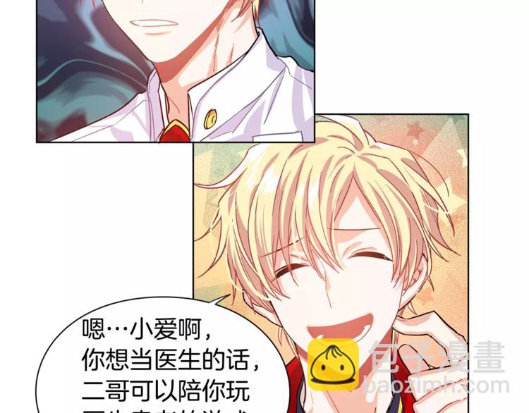 第11话 我妹是个天才？52
