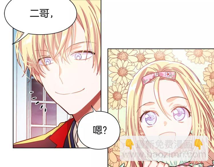 第11话 我妹是个天才？57