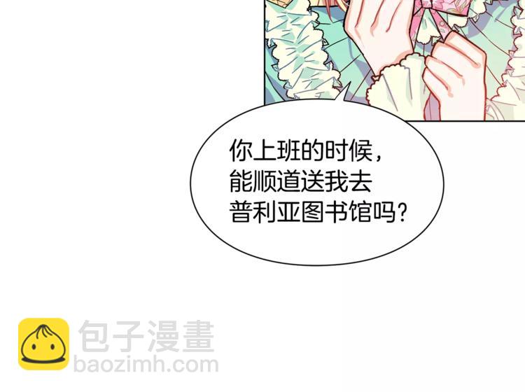 第11话 我妹是个天才？58