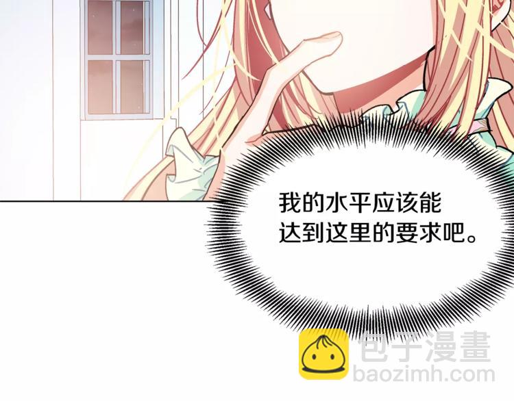 第11话 我妹是个天才？61