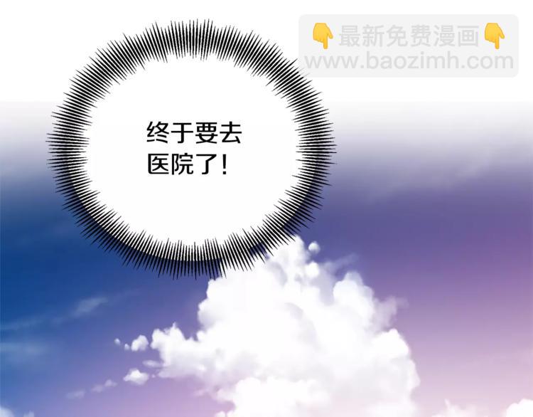 第11话 我妹是个天才？64