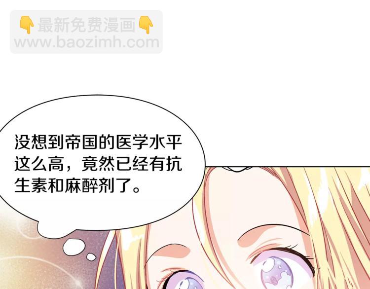 第11话 我妹是个天才？68