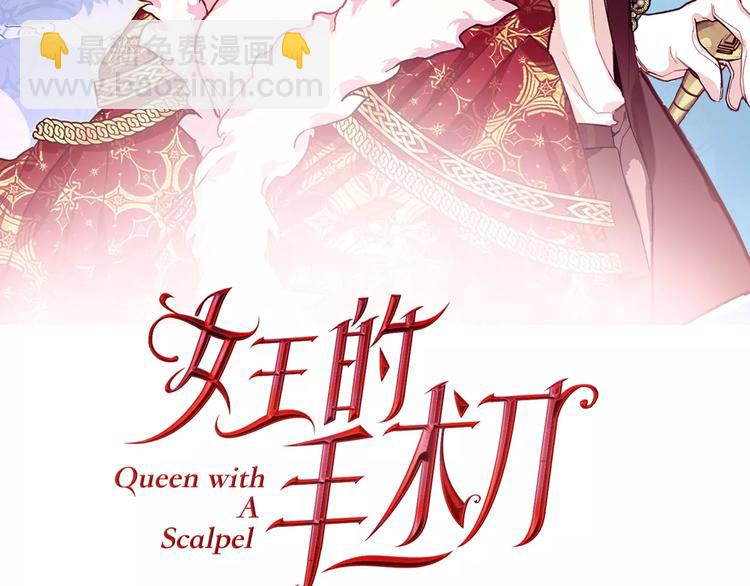 第11话 我妹是个天才？7