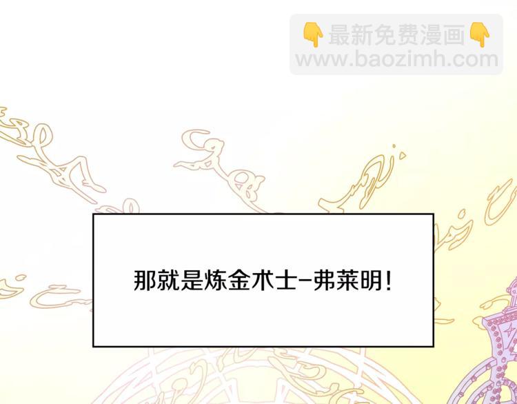第11话 我妹是个天才？70
