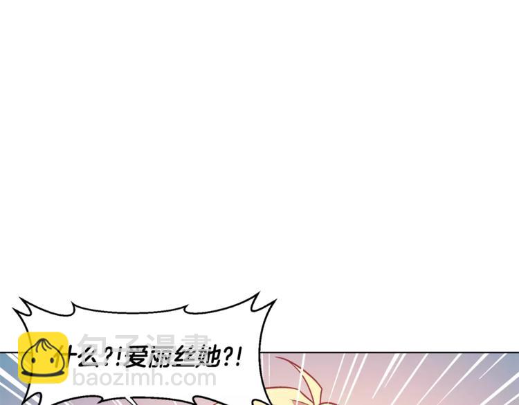 第11话 我妹是个天才？78