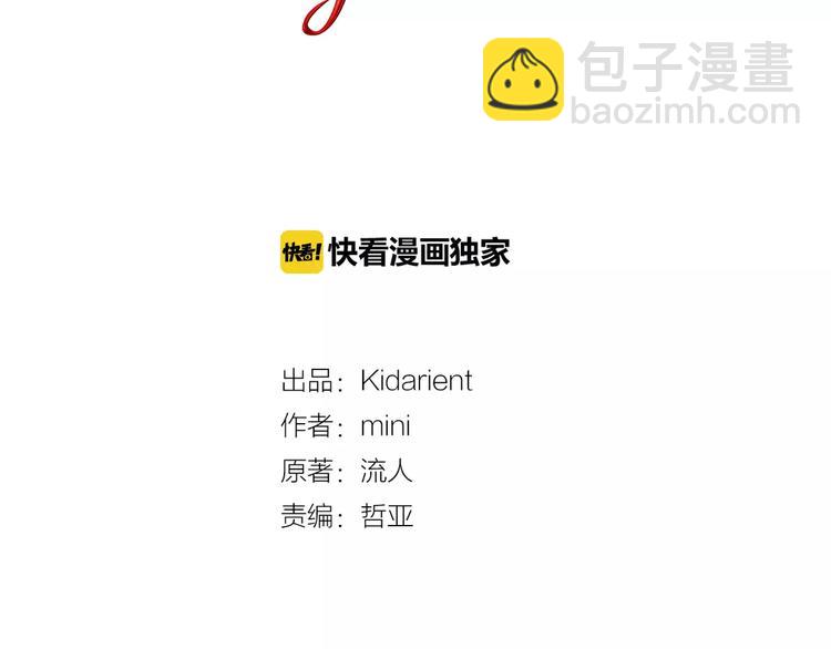 第11话 我妹是个天才？8