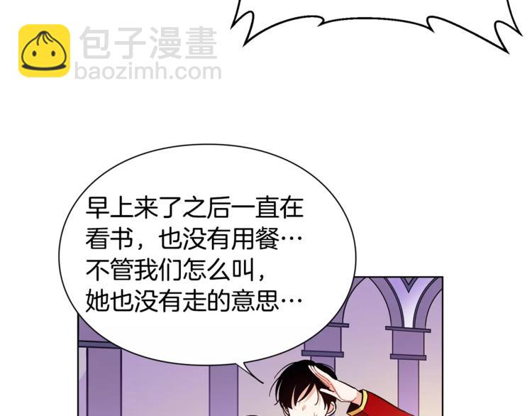 第11话 我妹是个天才？80