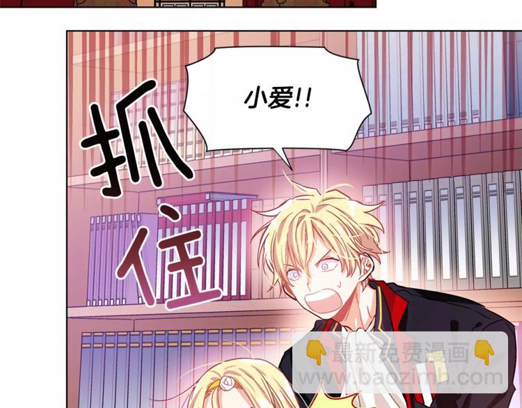 第11话 我妹是个天才？83