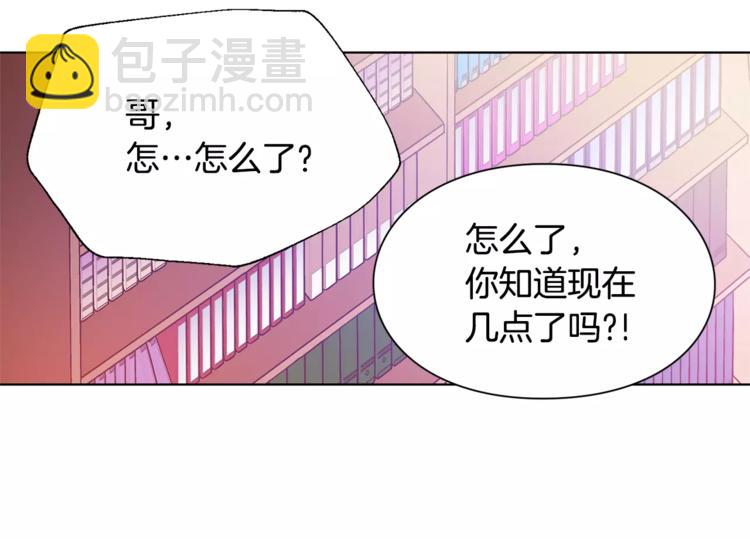 第11话 我妹是个天才？85