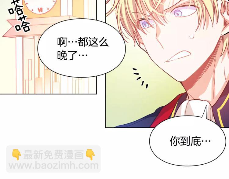 第11话 我妹是个天才？87