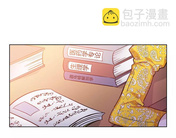 第11话 我妹是个天才？88