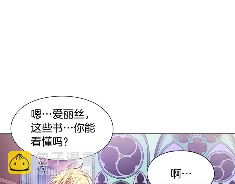 第11话 我妹是个天才？89