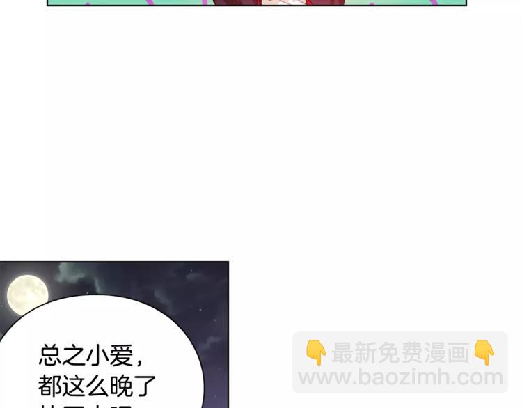 第11话 我妹是个天才？96