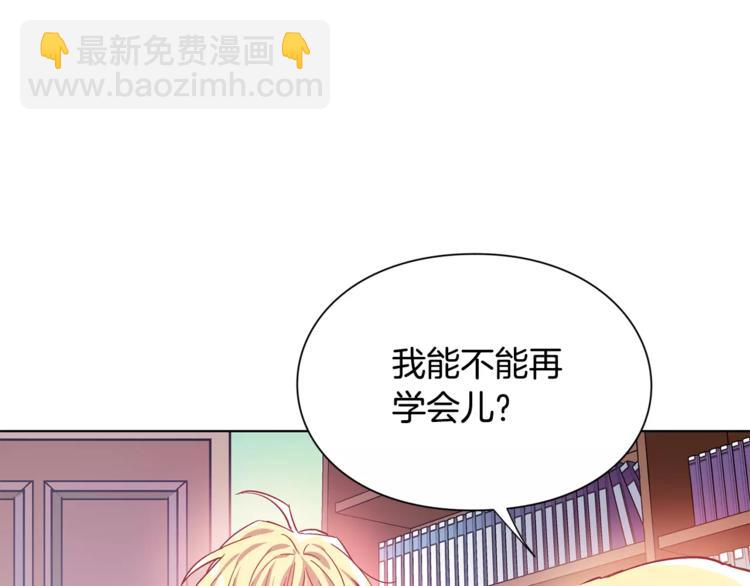 第11话 我妹是个天才？98
