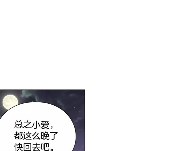 第12话 坏脾气教授0