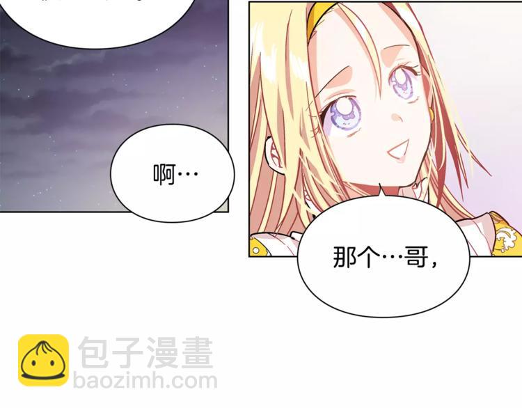 第12话 坏脾气教授1