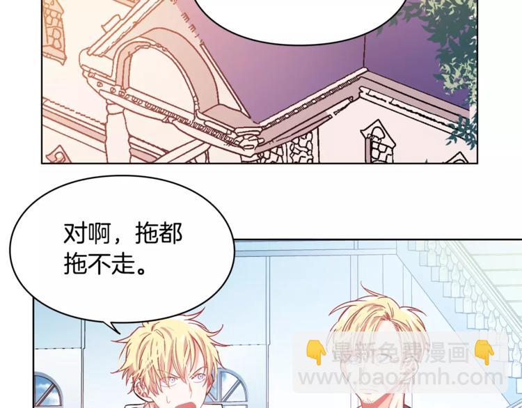 第12话 坏脾气教授10