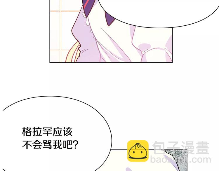 第12话 坏脾气教授105