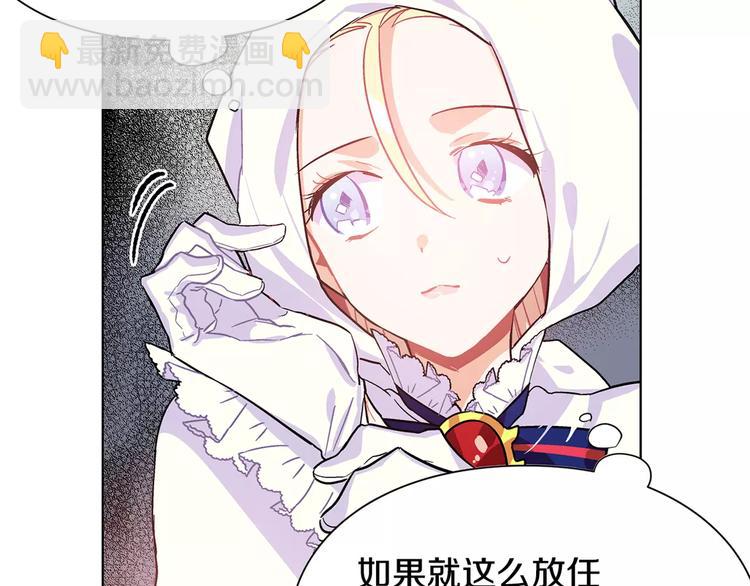 第12话 坏脾气教授106