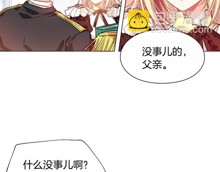 第12话 坏脾气教授13