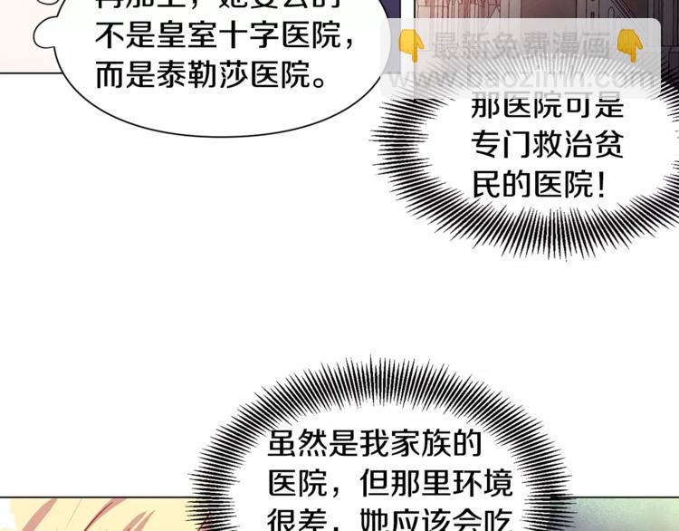 第12话 坏脾气教授18