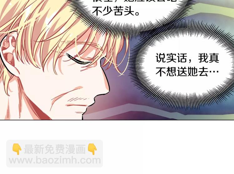 第12话 坏脾气教授19