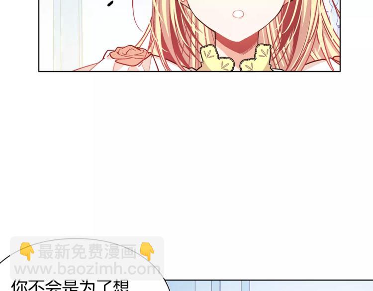 第12话 坏脾气教授21