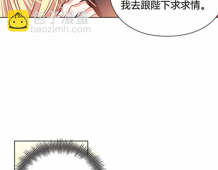 第12话 坏脾气教授23