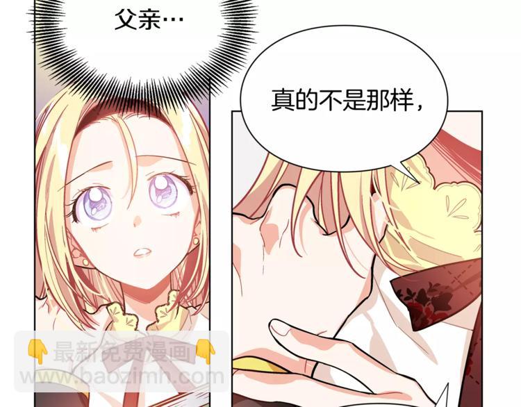 第12话 坏脾气教授24