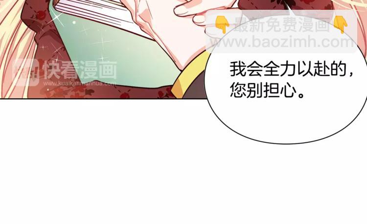 第12话 坏脾气教授27