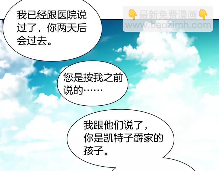 第12话 坏脾气教授30