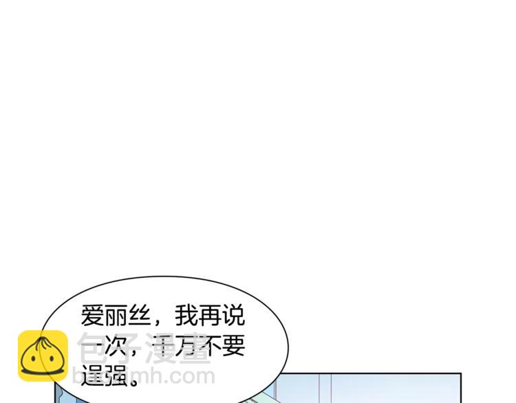 第12话 坏脾气教授33