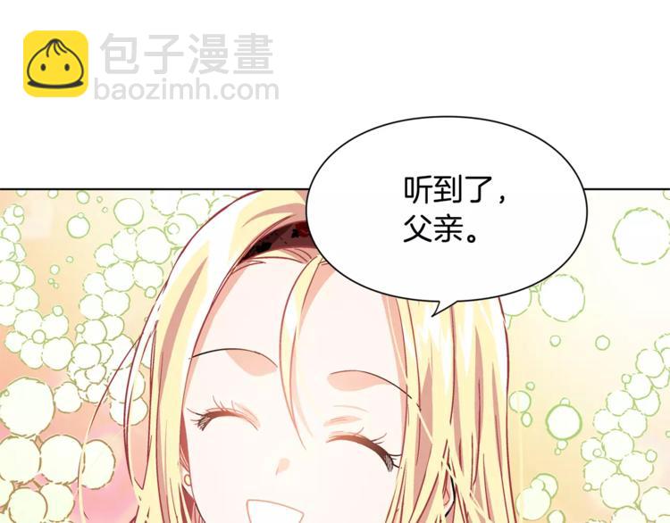 第12话 坏脾气教授35