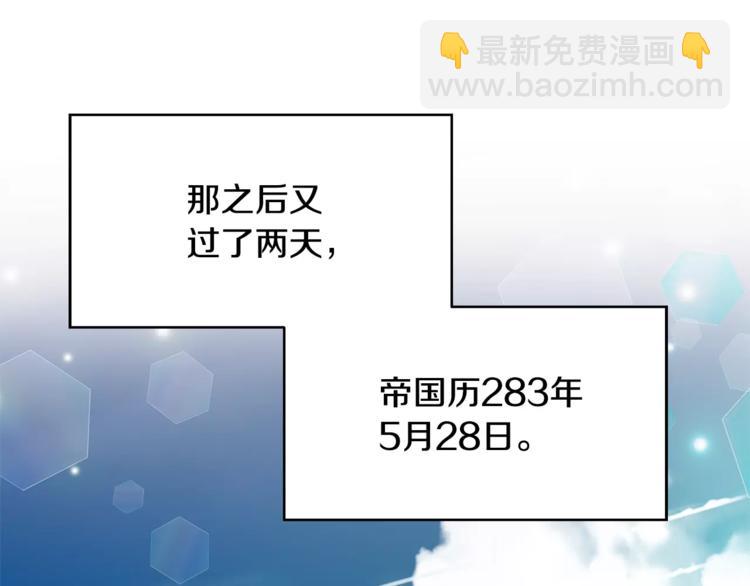 第12话 坏脾气教授37