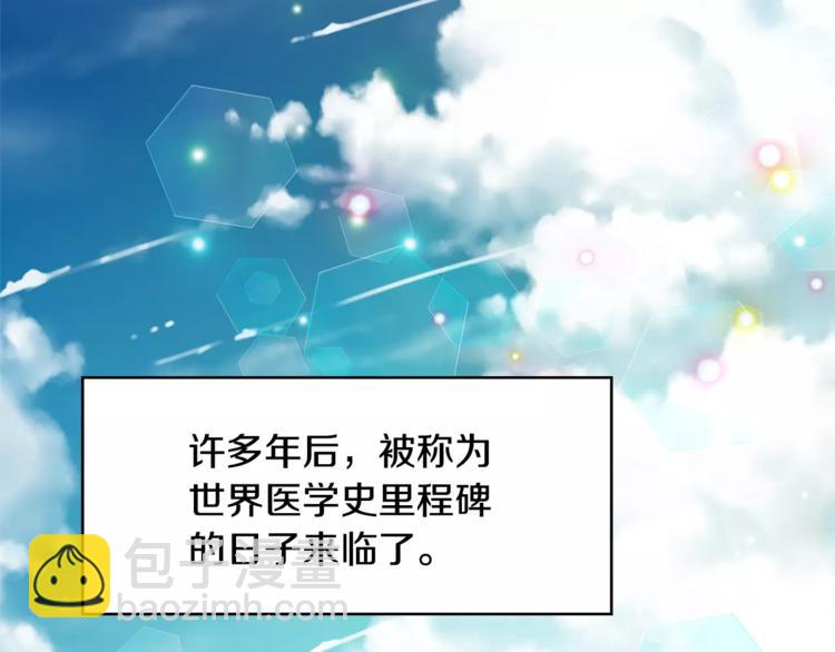 第12话 坏脾气教授38
