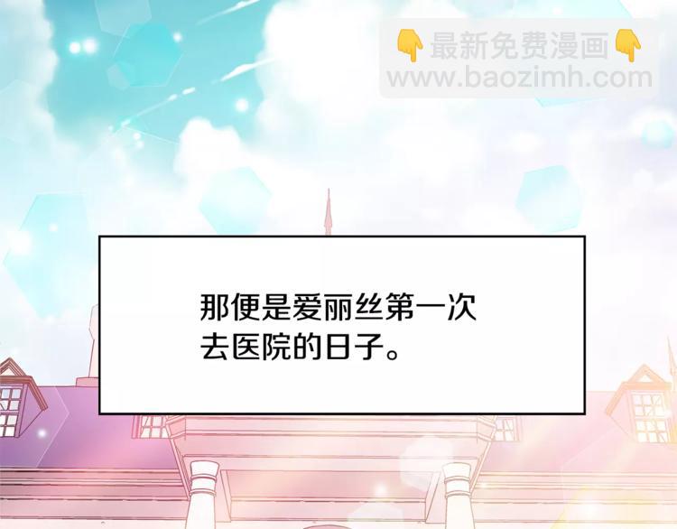 第12话 坏脾气教授39