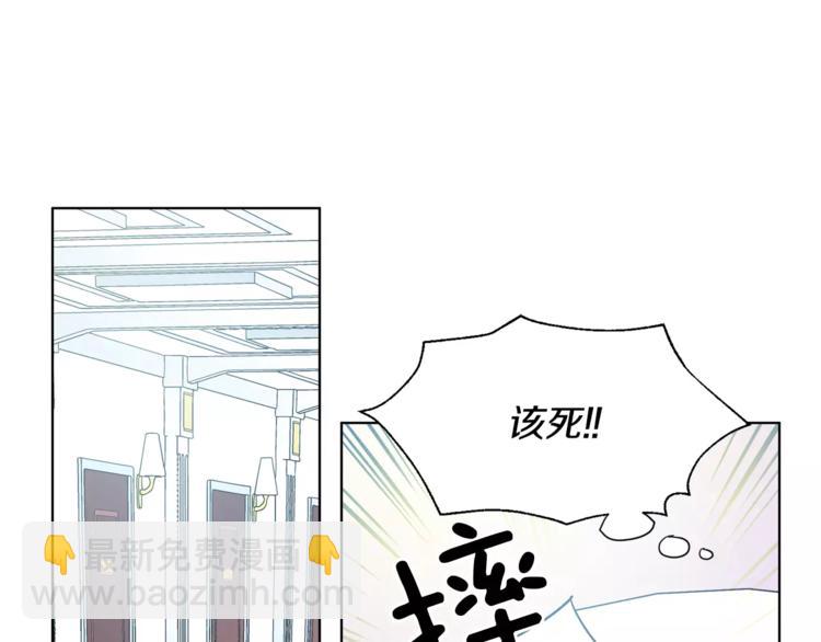 第12话 坏脾气教授44