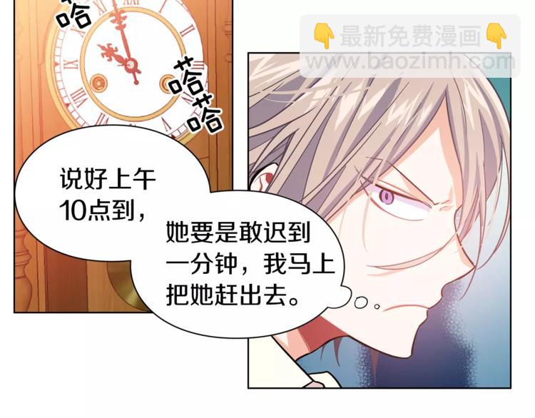第12话 坏脾气教授49