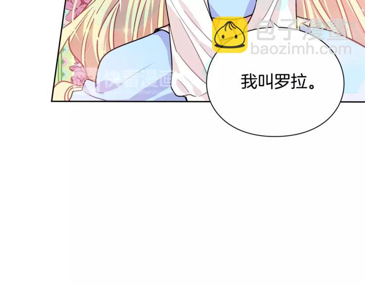第12话 坏脾气教授59