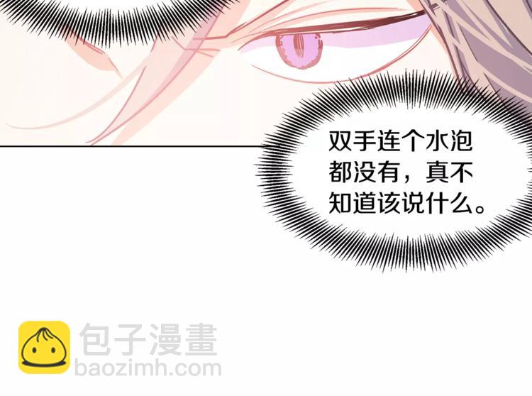 第12话 坏脾气教授64