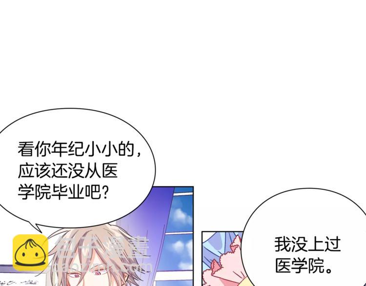 第12话 坏脾气教授65